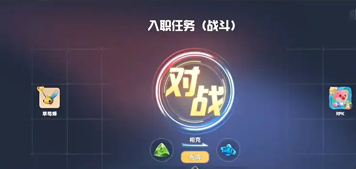 摩尔庄园杰森怎么入职