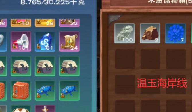 创造与魔法植物纤维有什么用