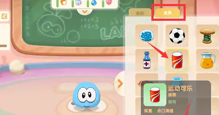 摩尔庄园里怎么给拉姆喝水