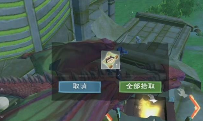 创造与魔法黑弓图纸哪里出的概率高