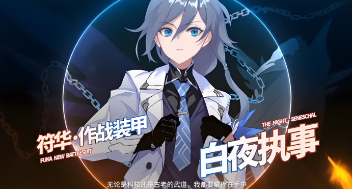 崩坏3新手练什么女武神好