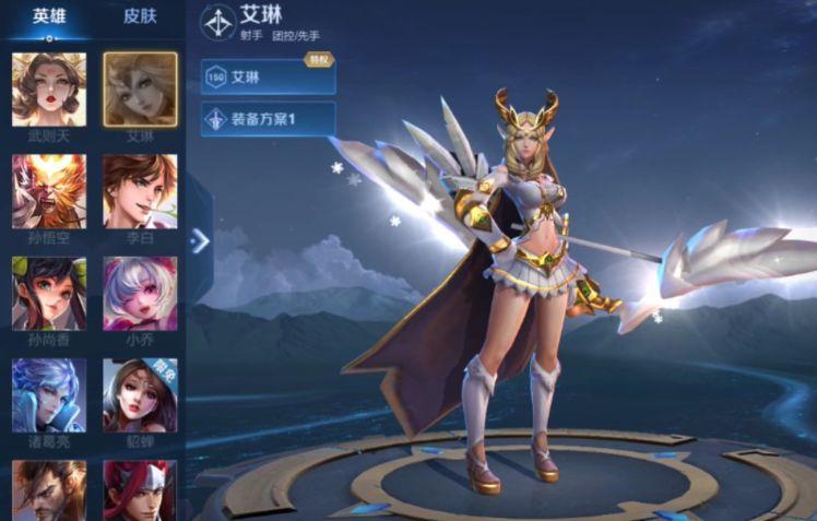 王者荣耀艾琳纯法如何搭配