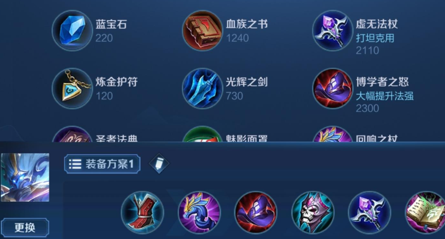 王者荣耀核爆钟馗怎么出装