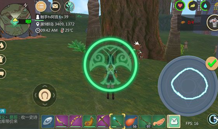 创造与魔法魔法棒技能有哪些