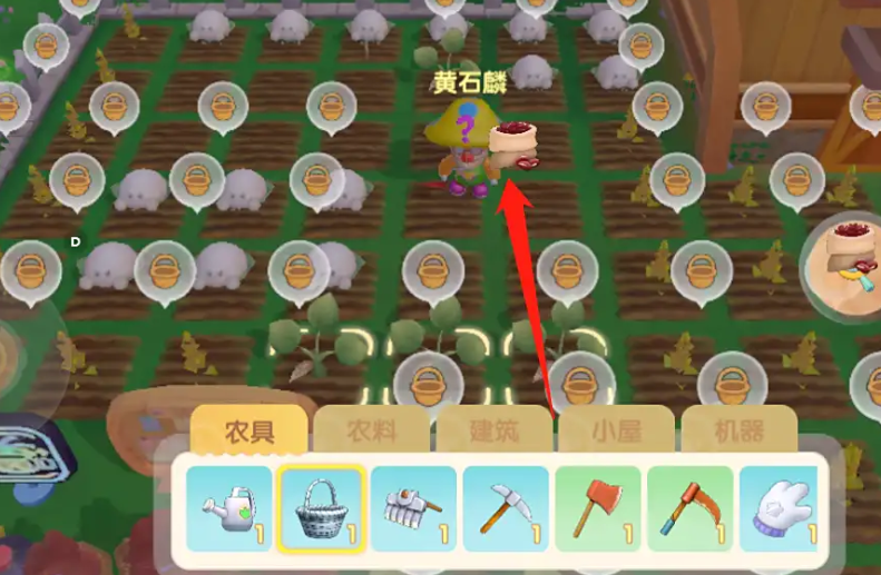 摩尔庄园手游红豆怎么获得