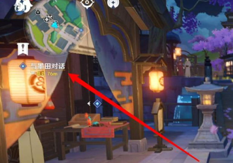 原神鹤观大门怎么进去