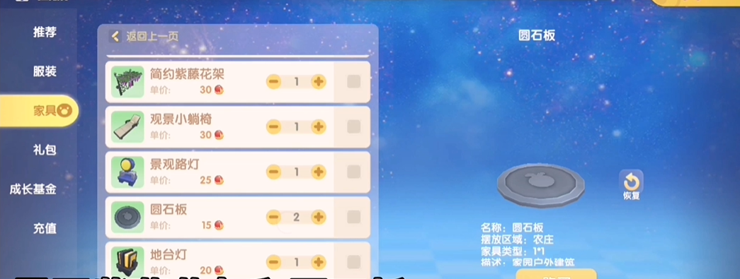 摩尔庄园拯救怪物大作战怎么玩