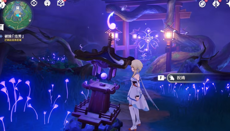 原神的祭神奏上怎么做