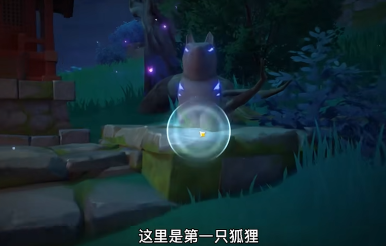 原神的祭神奏上怎么做