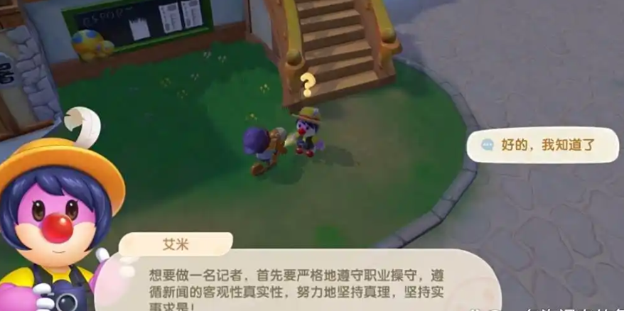 摩尔庄园记者职业怎么解锁