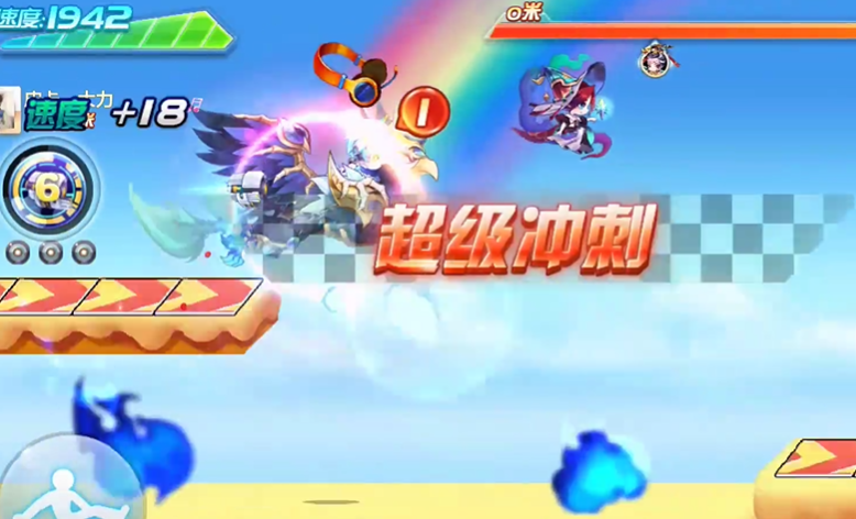 天天酷跑滑轮如何获得