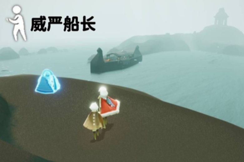 光遇沙滩旁的先祖如何做动作