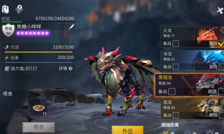 冰原守卫者暗龙鳞片有什么用