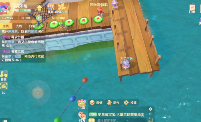 摩尔庄园怎么获得粉鲸鱼