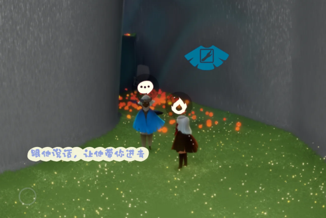 光遇的办公室在什么地方