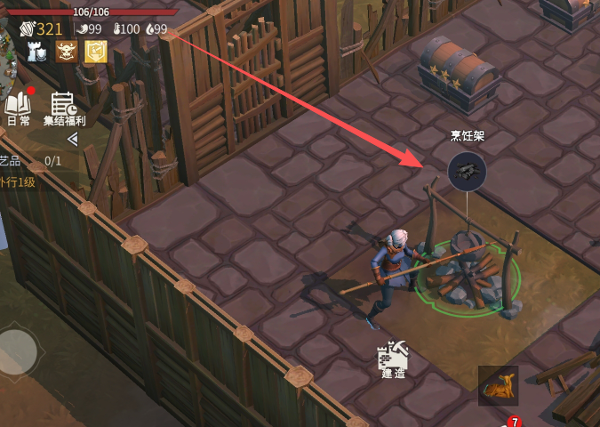 冰原守卫者空壶怎么变装满的水壶