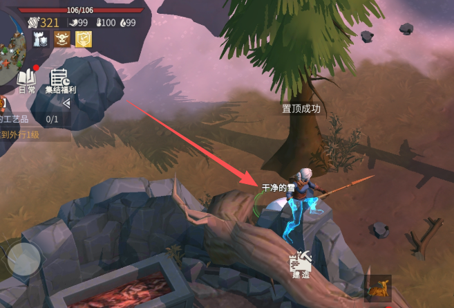 冰原守卫者空壶怎么变装满的水壶