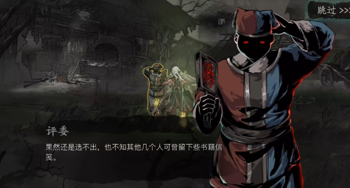 影之刃三狂铸师的混乱怎么打