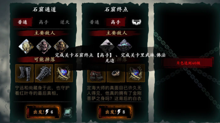 影之刃三狂铸师的混乱怎么打