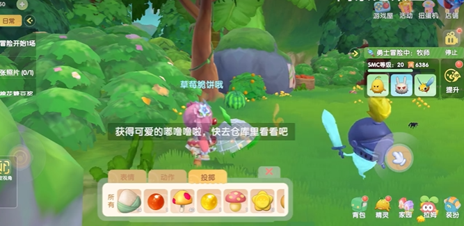 摩尔庄园手游怎么抓住黑嘟嘟