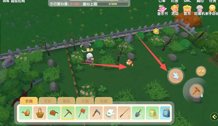 摩尔庄园手套怎么换