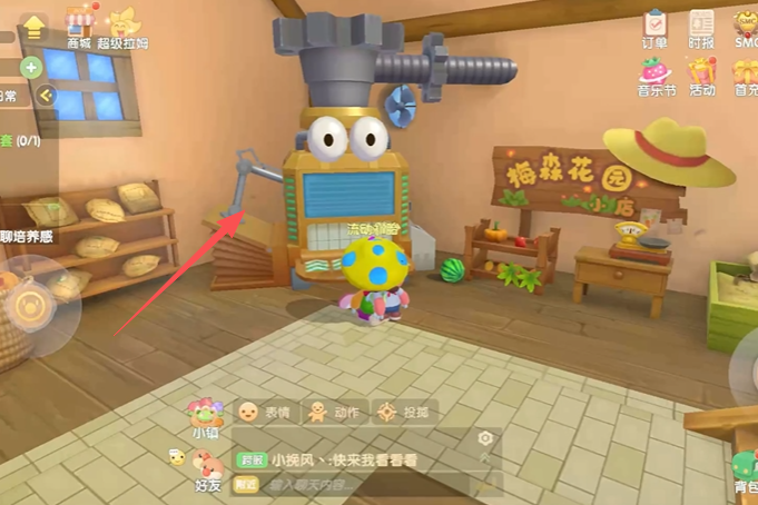 摩尔庄园手套怎么换