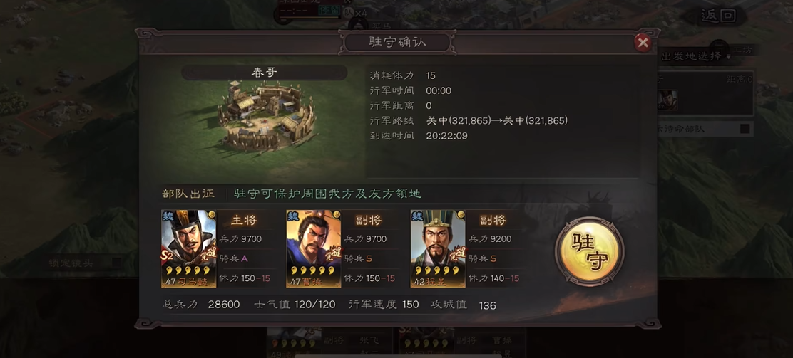 三国志战略版诸葛亮平民怎么玩