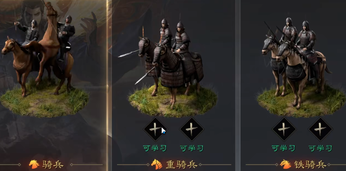 率土之滨贾诩兵种怎么转换 率土之滨贾诩兵种怎么转换