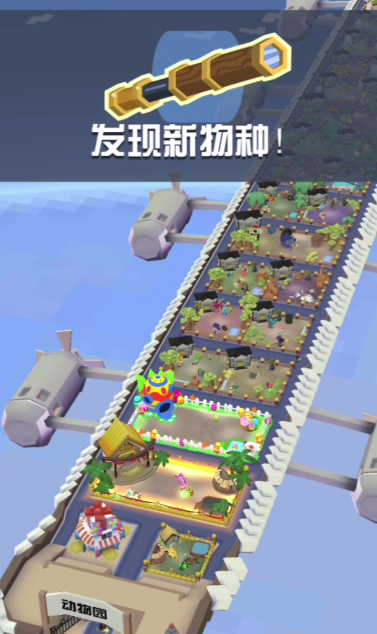 疯狂动物园怎么去极地