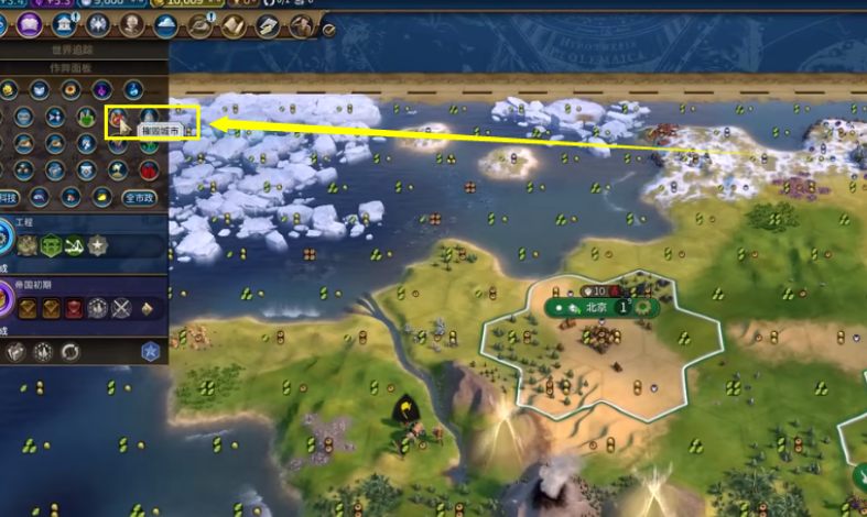 文明6夷为平地有什么好处