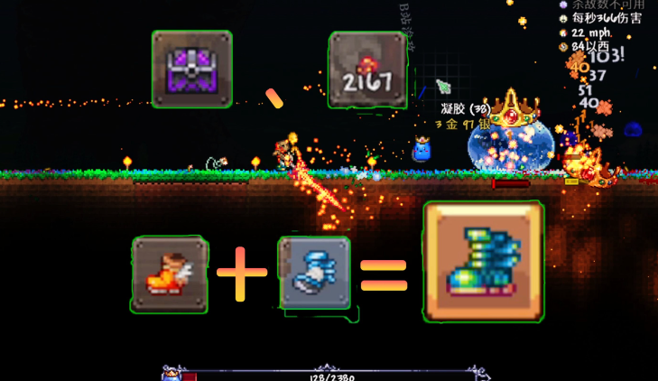 泰拉瑞亚地牢里的高级宝箱怎么开