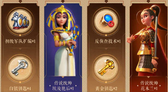 万国觉醒埃及艳后如何获得