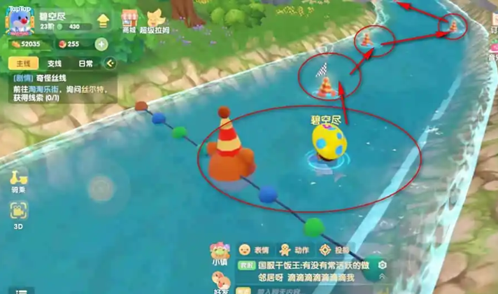 摩尔庄园里面怎么玩激流勇进