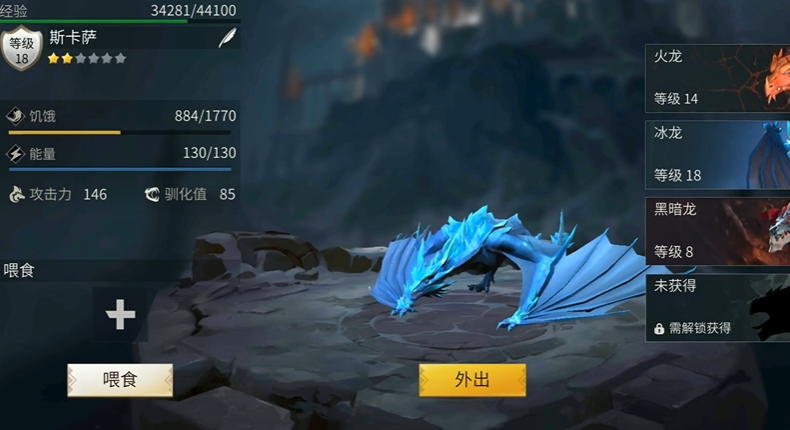 冰原守卫者龙的食物怎么弄到