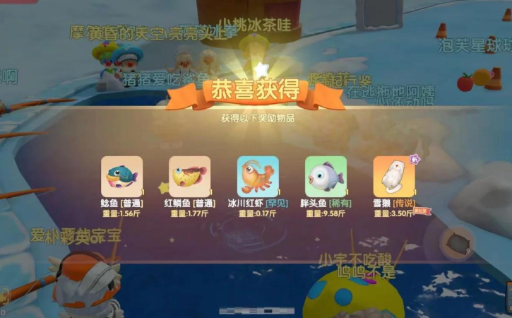 摩尔庄园雪獭和泥鳅怎么获得