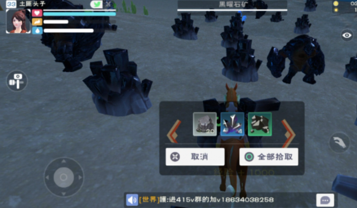 创造与魔法黑曜石镐怎么制作