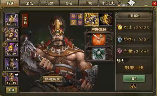 攻城掠地191副本开启什么