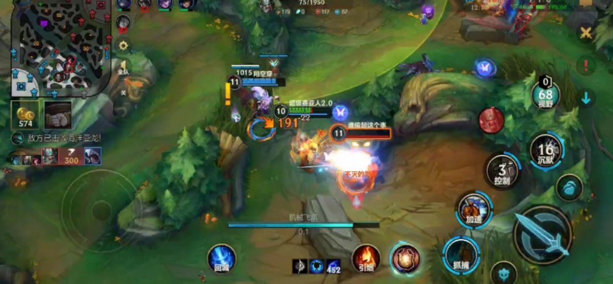 英雄联盟手游机器人学什么技能