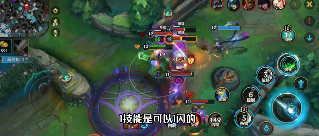 英雄联盟手游锐雯怎么玩