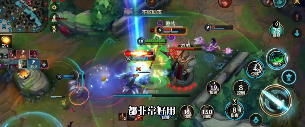 英雄联盟手游锐雯怎么玩