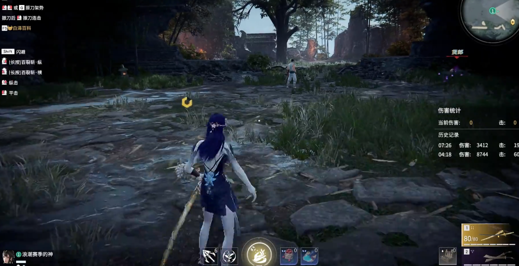 永劫无间长剑怎么跑图