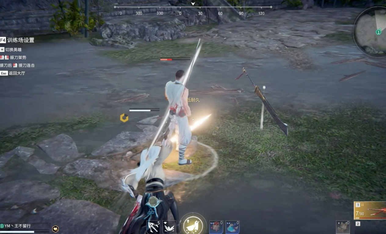 永劫无间太刀怎么玩