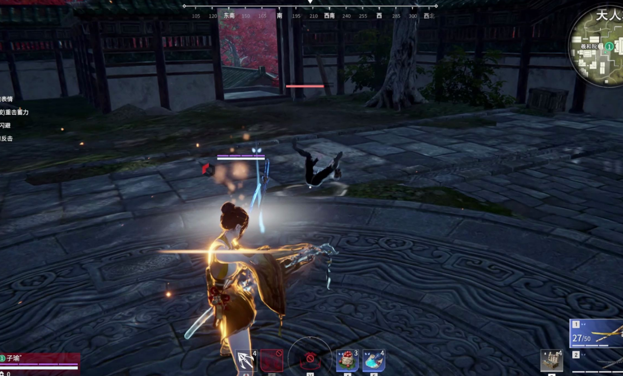 永劫无间太刀怎么玩