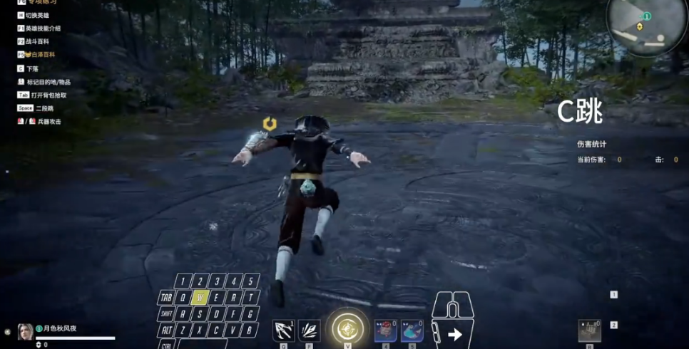 永劫无间左右滑步有什么用