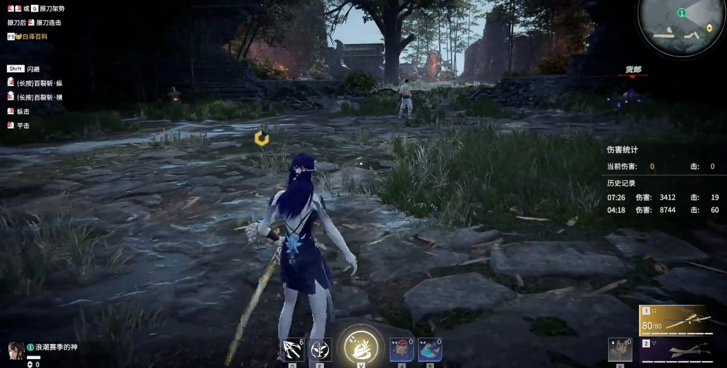 永劫无间角色和武器怎么搭配