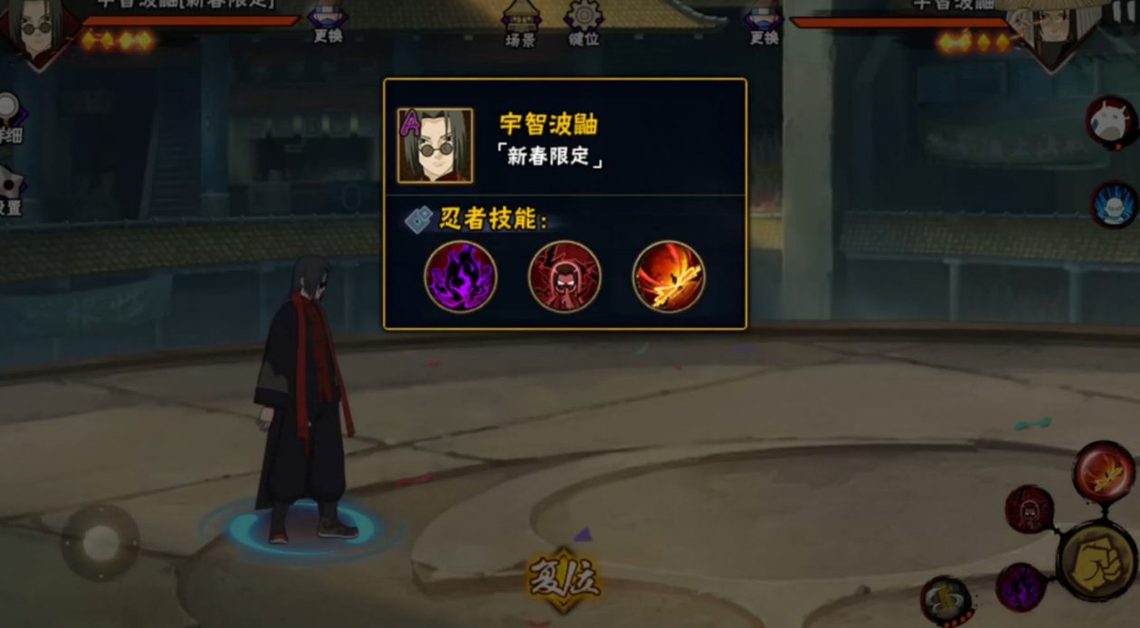 火影忍者新春鼬厉害吗