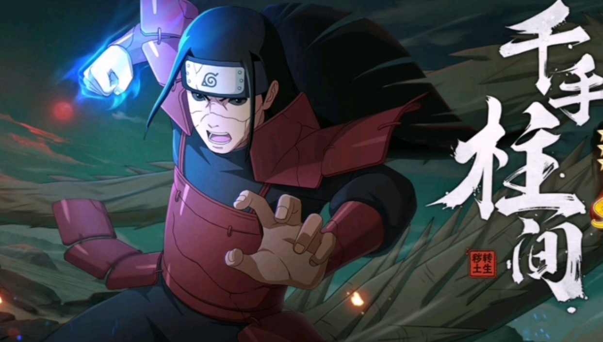 火影忍者手游柱间怎么玩