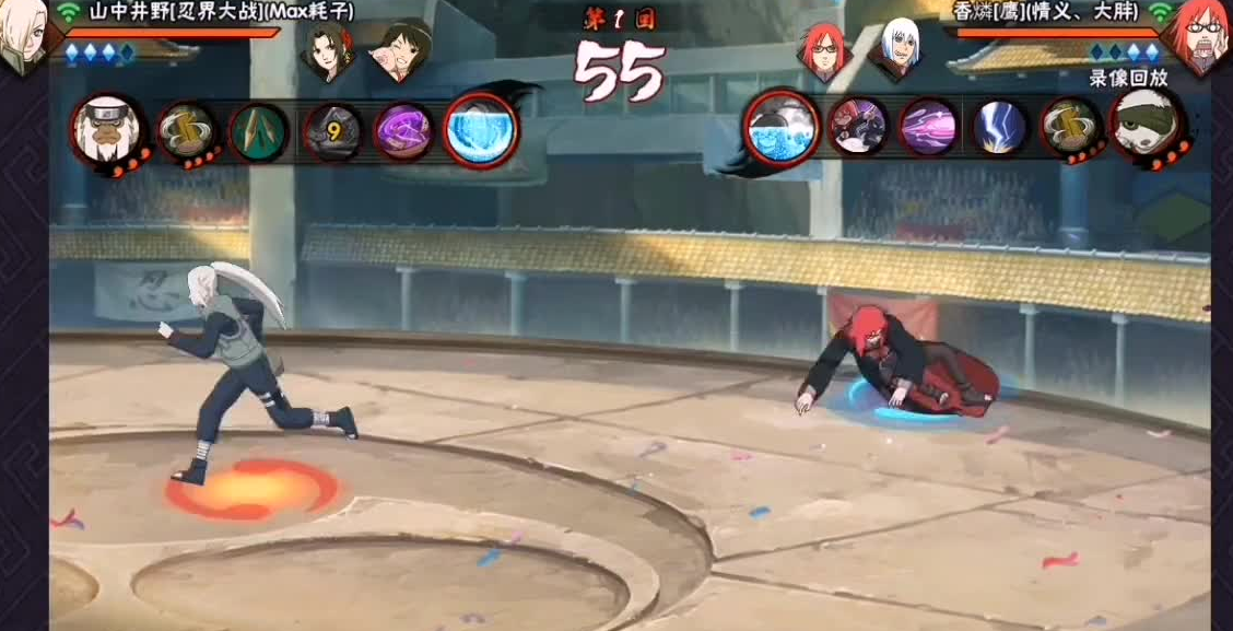 火影忍者手游鹰小队香磷怎么样