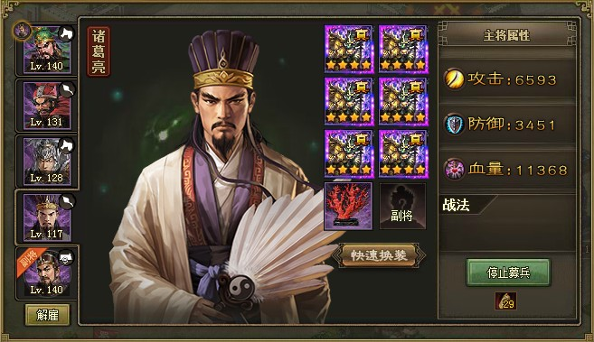 攻城掠地觉醒的魏延有什么用