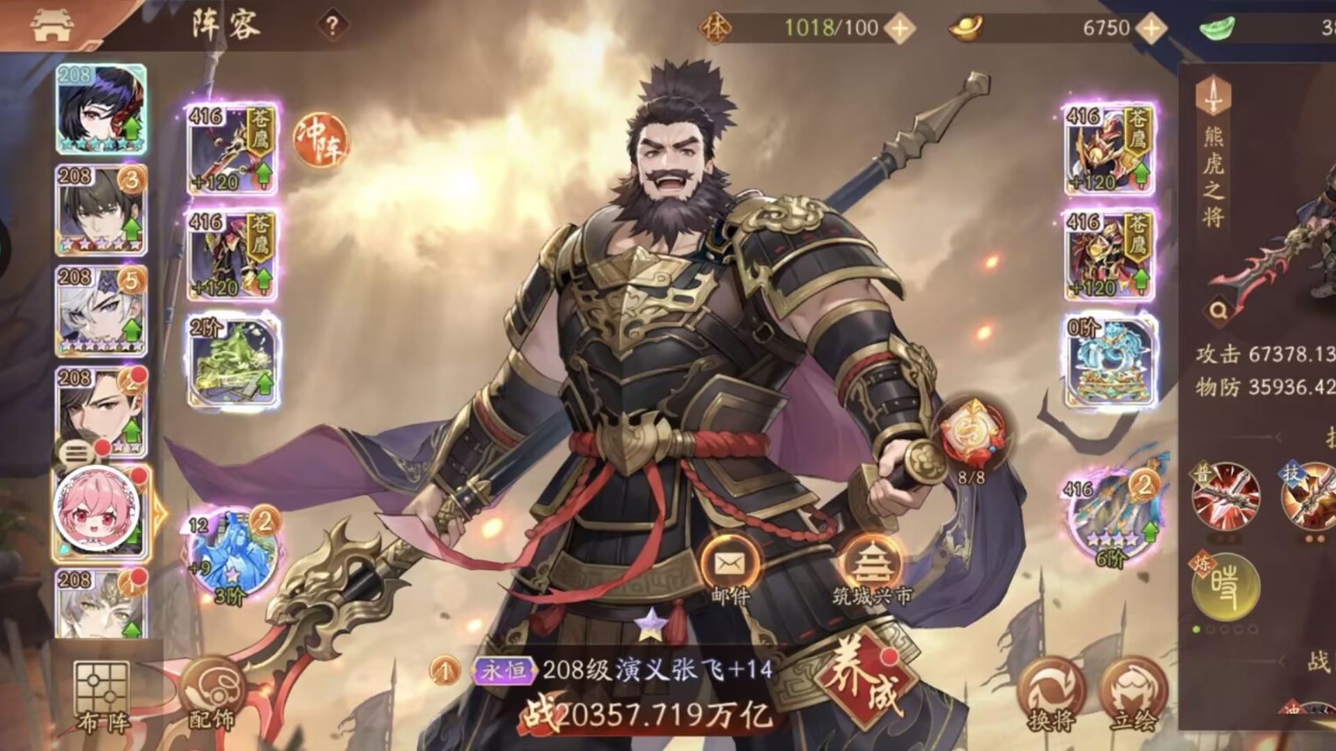 少年三国志2260关怎么过